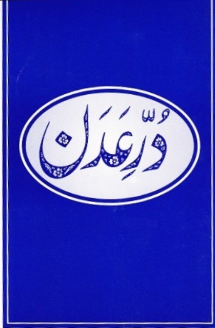 Aaj har zaraa sar-e-toor nazar ata haay
